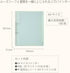Kokuyo Me 2-Ring Loose Leaf Binder, A4, Up to 100 Sheets, Fragile Mint, Japan Import (KME-TRBPP158LG)...