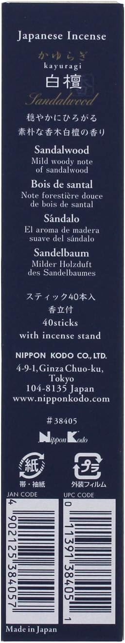 nippon kodo Kayuragi Incense Sticks - Sandalwood, Japanese Quality Incense...