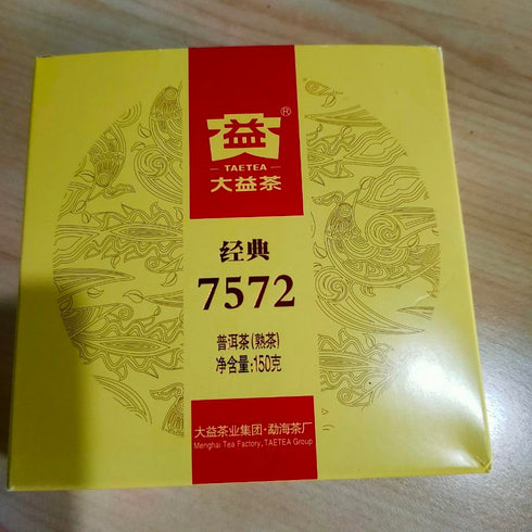 TAETEA 7572 Classic Pu-erh Tea, Aged Puerh Pu'er Tea Cake Black Tea for Daily Drink and Gift 150g / 5.29oz (Ripe)...