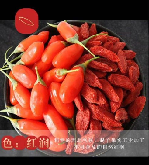 Xlseafood Premium Dried Raw Goji Berries China Ningxia 8oz ?????????0.5? (8OZ)...