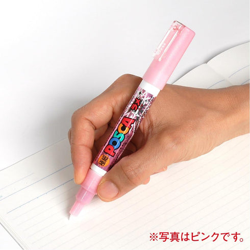 Uni Posca Glitter Marker Pc-1ml 7C, Extra Fine Point, 7 Colors Set...