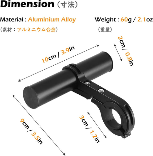 TRIWONDER Bike Handlebar Extender Aluminum Alloy Single Bicycle Handlebar Extension Double Clamp Bike Bracket for Holding Motorcycle E-Bike Lamp S...