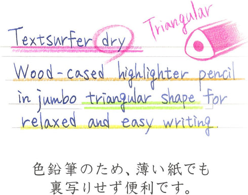 Staedtler 12864-1 Textsurfer Dry Pencil 1pc (S) – (Yellow, 8 mm, 4 mm, 1 Piece...