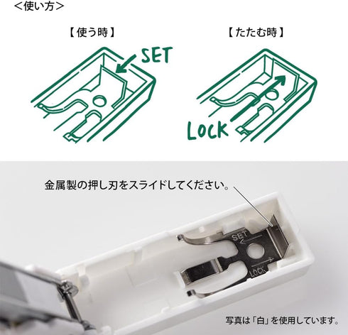 Midori 35524006 Compact Stapler, XS...
