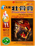 Tianhe Zhuanggu Gao Pain Relieving Plaster (10 Patches) (1 Box) (Solstice)...