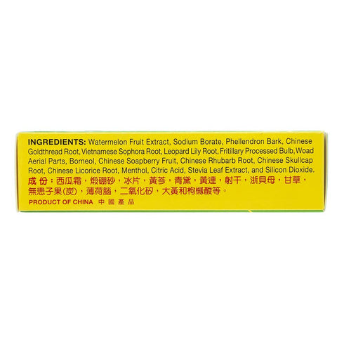 Sanjin Watermelon Frost Spray (3g) (3 Bottles)...