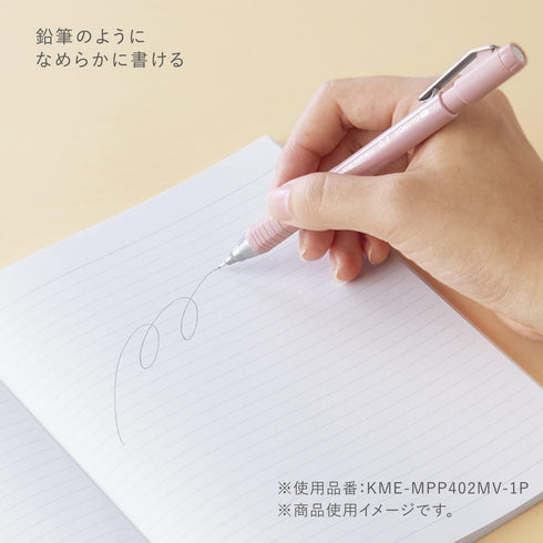 KOKUYO Me Mechanical Pencil with Erasers, Sharp Pencil, 0.7 mm, Fragile Mint, Japan Import (KME-MPP402LG-1P)...