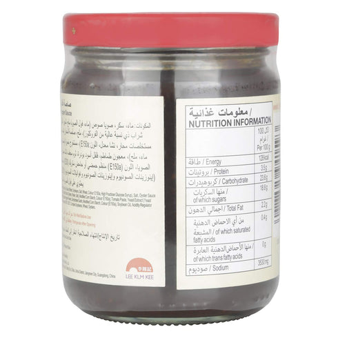 LKK Black Pepper Sauce 8.1 Oz...