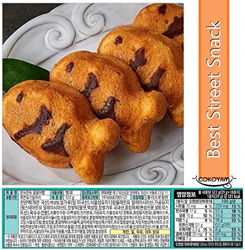 Orion Moist&chewy Cake 232g...