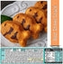 Orion Moist&chewy Cake 232g...