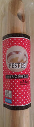 Daiso Japanese Pestle 9.4 inch, Red, Wood, 1.2 L, 1200g...