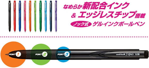 Mitsubishi Pencil uni-ball RT1 0.28mm black UMN15528.24 10 pieces...