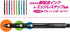 Mitsubishi Pencil uni-ball RT1 0.28mm black UMN15528.24 10 pieces...