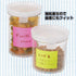 Yamato PRK-25H-RL Sticky Notes, Memoc Roll Tape, Strong Adhesive, Refill, 1.0 inches x 32.8 ft (25 mm x 10 m)...