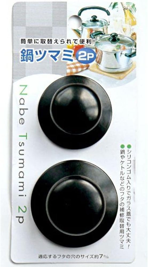 JapanBargain 3221, Universal Replacement Knobs for Cooking Pan Pot Lid Knob, Set of 2, Black...