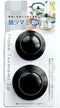 JapanBargain 3221, Universal Replacement Knobs for Cooking Pan Pot Lid Knob, Set of 2, Black...