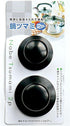 JapanBargain 3221, Universal Replacement Knobs for Cooking Pan Pot Lid Knob, Set of 2, Black...