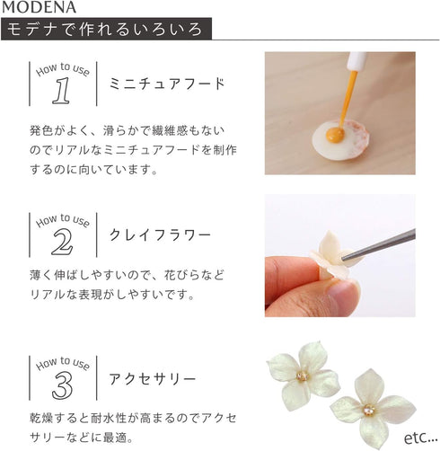 303109 Modena White Resin Clay, 8.8 oz (250 g), White, Made in Japan...
