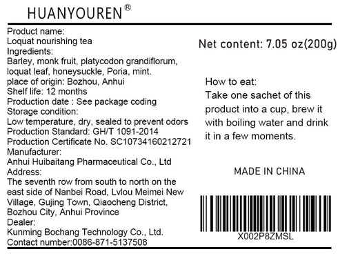 Loquat Tea 200g?7oz.?Loquat Tea...
