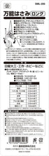 SK11 SML-200 All-Purpose Scissors, Long, For Work, Carpentry and Outdoor Use...