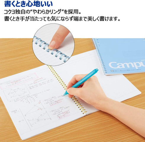 Kokuyo Campus Soft Ring Notebook, A5, B 6mm Dot Ruled, 29 Lines, 50 Sheets, Yellow, Set of 2, Japan Import (SU-S131BT-Y)...