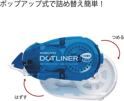 KOKUYO Dotliner Strong Adhesive Tape Glue Refill, Dotliner Tape Runner Refill, Standard Type, Permanent Adhesive, Japan Import (TA-D400-08N)...