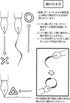 Nikko Manga Pen Nib N-Gpen, 10 Nibs (1 Pack) with Anti Rust Paper for Storage...