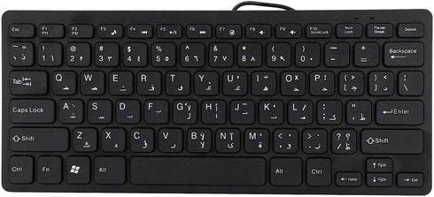 Arabic Keyboard, Wired Mini Portable Keyboard, USB Interface for Desktop Computer 78 Keys, Ultra-Thin Mini Industrial Silent Business Wired Keyboa...
