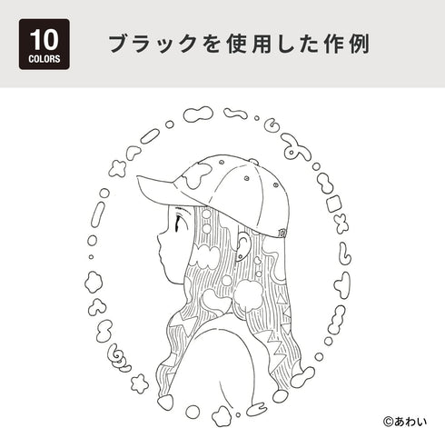 Copic Markers 9-Piece Multiliner Inking Pen Set B-2, Black (MLB2)...