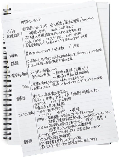 Maruman MNEMOSYNE Notebook 8.27 x 5.83 Inches (A5), 7mm ruled 24-line, 80 Sheets (N195A), Black...
