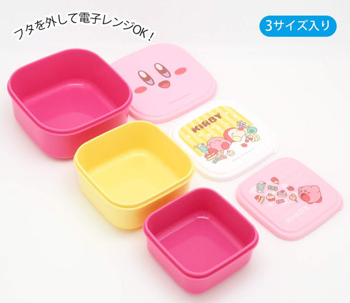 OSK SSP-31 Kirby Star Seal Container, 3-Piece Set...