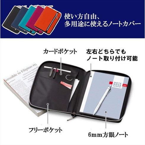 Raymay Fujii CN182K Notebook Cover Notebook Cover A5 Nilon Multi-Cover Notebook, Navy...