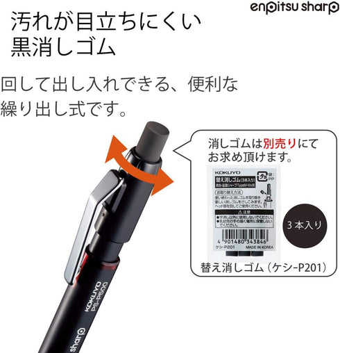 Kokuyo Mechanical Pencil, Enpitsu Sharp Type Mx Metal Grip, 0.9mm (PS-P500R-1P)...