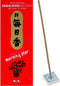 Sandalwood Incense 200 Sticks - Morning Star...