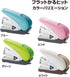 Plus ST010VN 30-713 Plus Stapler Flat Stapler 32 Bound Green...