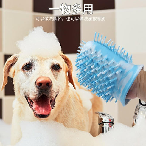 Dog Paw Cleaner, 2 in 1 Multi-Purpose Paw Cleaner, Dog Paw Scrubber and Cleaner (Large, Pink)...