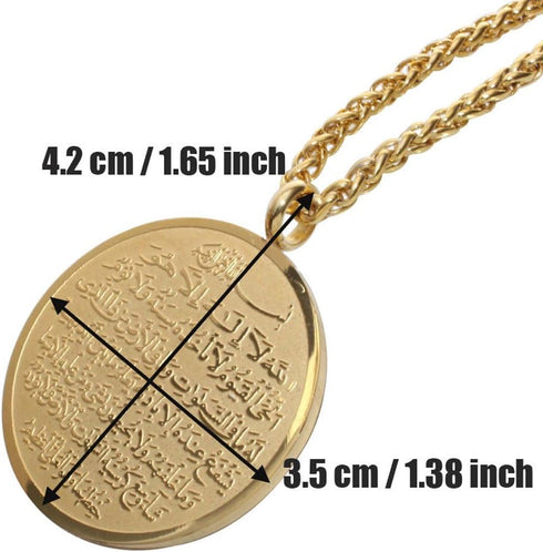 islam muslim Allah AYATUL KURSI stainless steel 60 cm chain necklace...