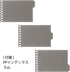Maruman FM63-11 Loose Leaf Binder, Mini Size, Into One Plus, 5 Holes, Gray...