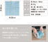 TRANPARAN Eco-frirendly Dish Cloths/Table Cloths/Dish Towel/Kitchen Towel/Tea Ceremony/12×12" Consist of 7 Layers Set of Three Made in Japan (Kusa...