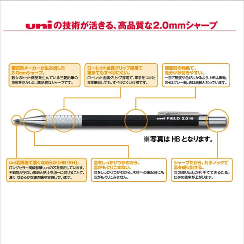 Uni Mechanical Pencil, Field, 2.0mm, 2H (M207001P2H)...