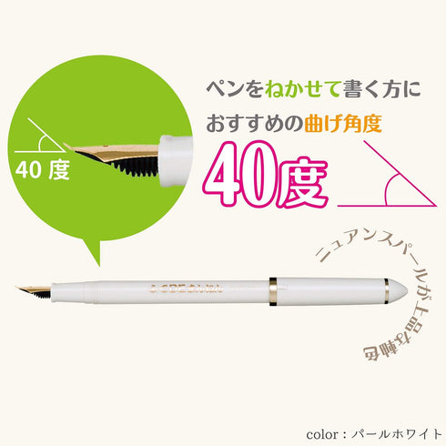 Sailor Fude/Brush Pen, Fude De Mannen, Pearl Pink...