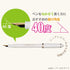 Sailor Fude/Brush Pen, Fude De Mannen, Pearl Pink...