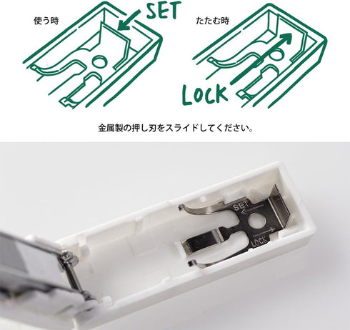 Midori Compact Stapler, XS Series, White (35271006)...