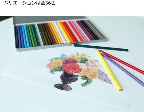 Tombow Colored Pencils, 1500 Solid Color, Peach 1 Dozen 1500-22...