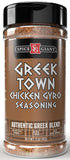 Greek Town Chicken Gyro Seasoning | Greek Spice | All Purpose Chicken, Beef, Steak, Lamb, Seafood & More Seasoning | Authentic Mediterranean Blend...