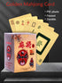 Mahjong Cards Golden Playing Cards Chinese Mah Jongg 2024 American Handheld Majhong Games PVC Waterproof Durable Portable Poker Cards Set with 2 D...