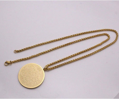 islam muslim Allah AYATUL KURSI stainless steel 60 cm chain necklace...