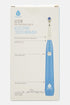 Pursonic Rotary Toothbrush, USB Rechargeable Electric Toothbrush, 3 Brush Heads – Sonic Toothbrush with 8,800 Oscillations/Minute and 3 Cleaning M...