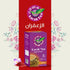 KARAK TEA Premix Powder SACHETS 200 G (Saffron) each packet 10 sachets...