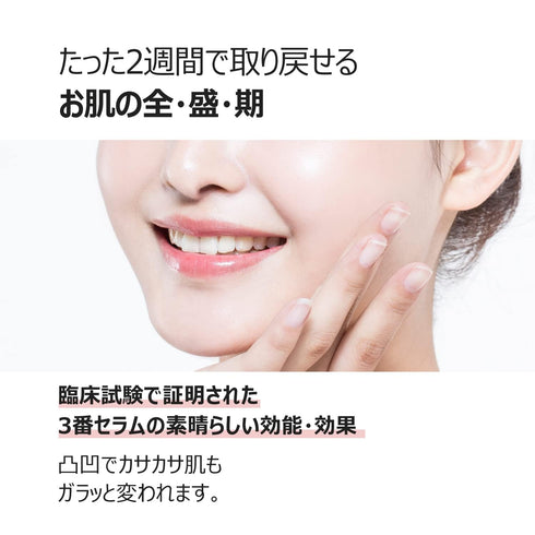 numbuzin No.3 Skin Softening Serum | Pore Care, Textured Skin, Bifida, Galactomyces, Niacinamide, Adenosine, Panthenol | Korean Skin Care for Face...